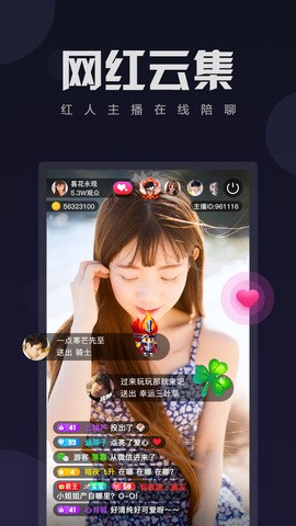 红杏直播手机版下载安装下载