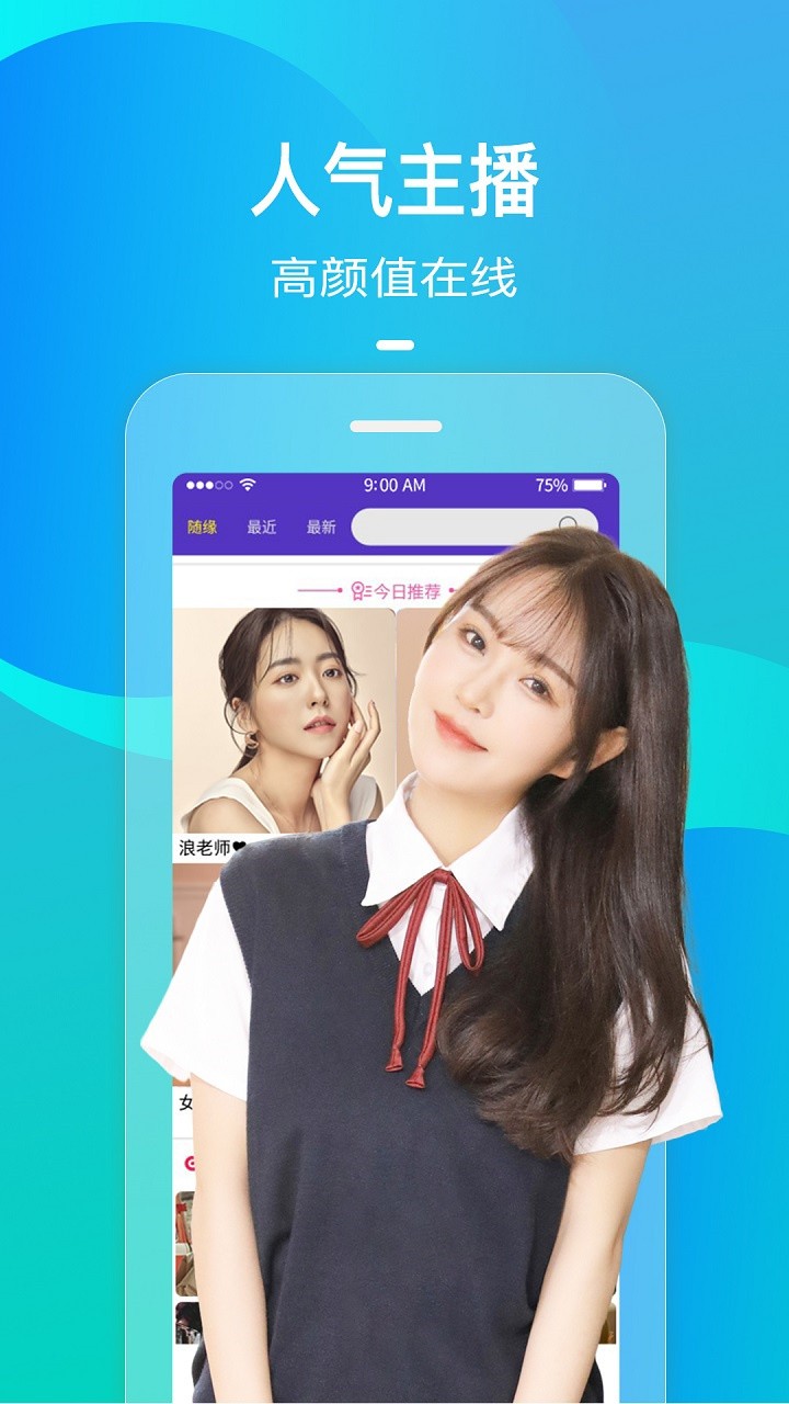 向日葵app在线高清观看视频下载