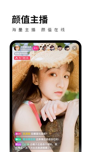 最适合夜里看的直播免费版本