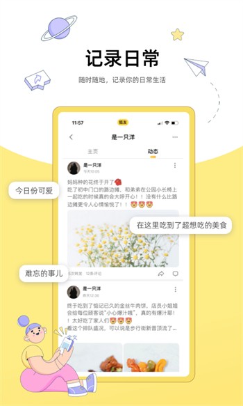 悦酷影视