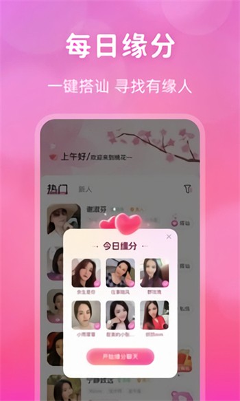桶机120分钟桶机免费看安卓版下载