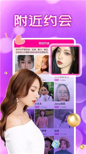 91次元无限资源版app