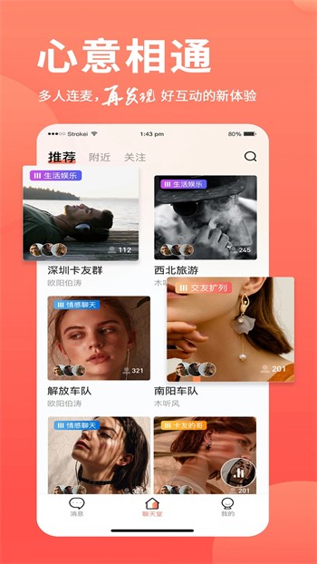 港澳台tv电视版下载