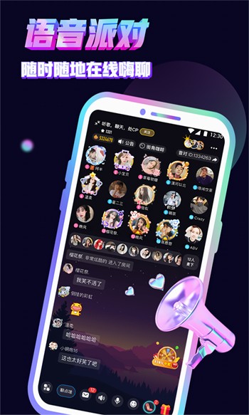 海角天涯阁社区app下载地址下载