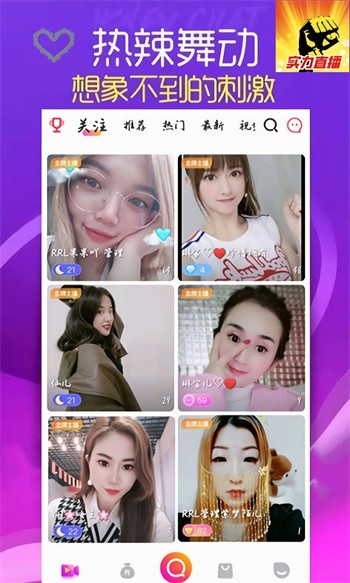 美柚视频在线观看免费免费版下载