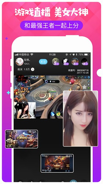 草莓视频app免费版下载
