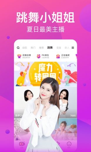 忘忧草WYC.IA俏佳人免费版下载