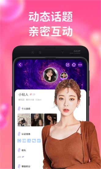 妖精影院apk在线下载下载