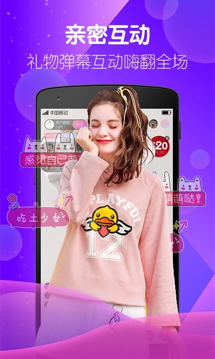 草莓视频色版解锁版视频下载