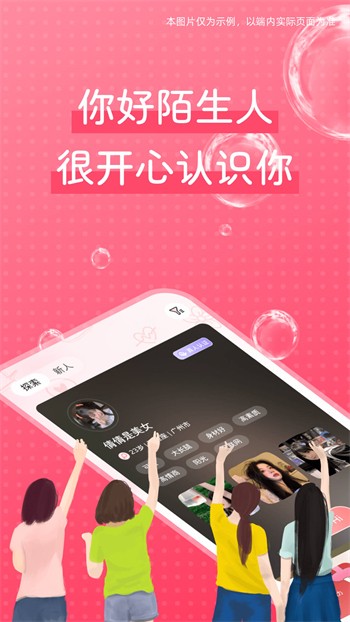 糟老头旧版本apk在线下载