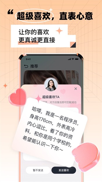 91影视免费版