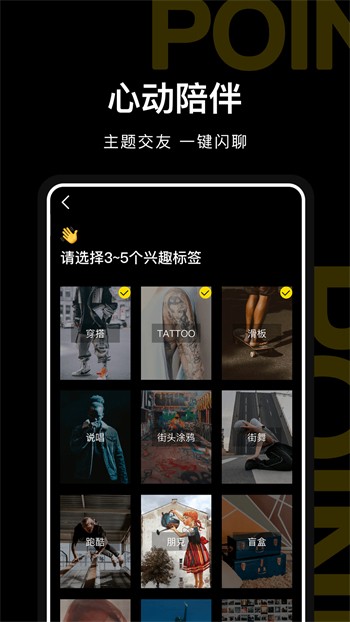 草莓直播在线观看免费播放高清最新版