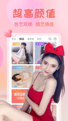 好男人www社区视频在线