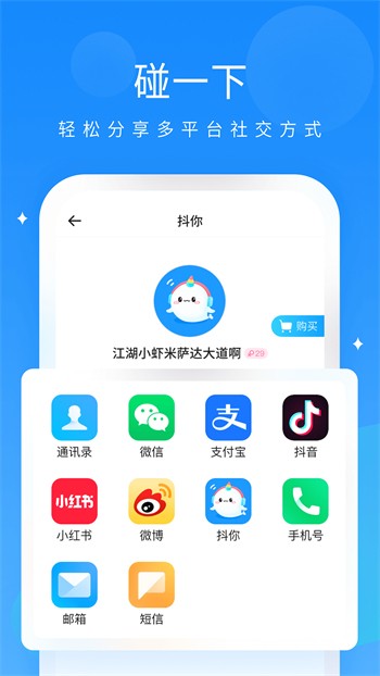 蜜唇直播安装包下载入口