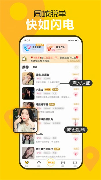 暖暖视频免费高清在线观看安卓版下载