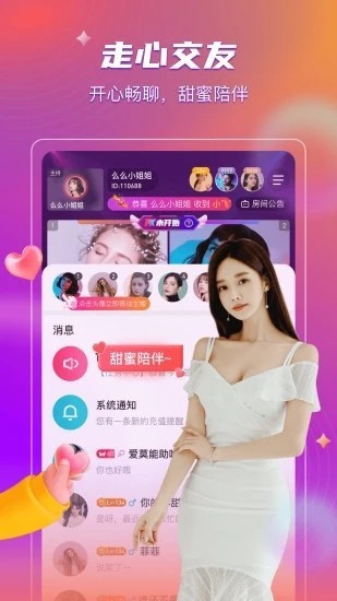 蚂蚁动漫高清免费版下载