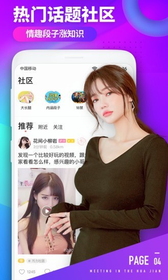 菠萝蜜视频下载大全下载