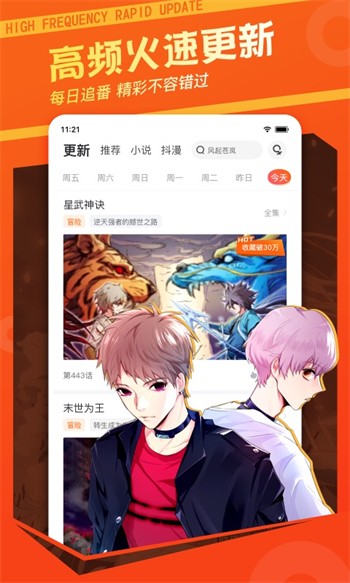 快猫短视频安装包下载入口APP下载
