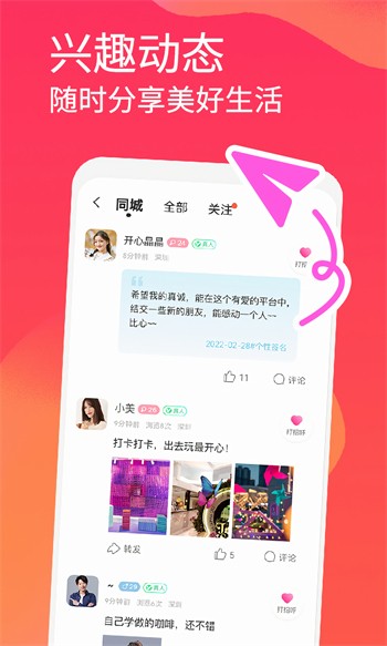 芭比直播app免费版手机版