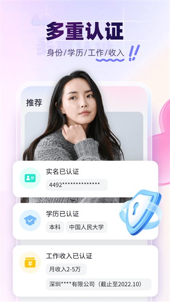 六间房直播安装包免费下载下载