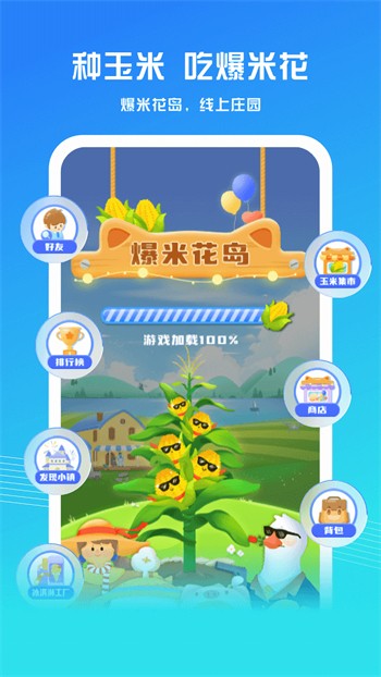 忘忧草WYC.IA俏佳人免费版下载