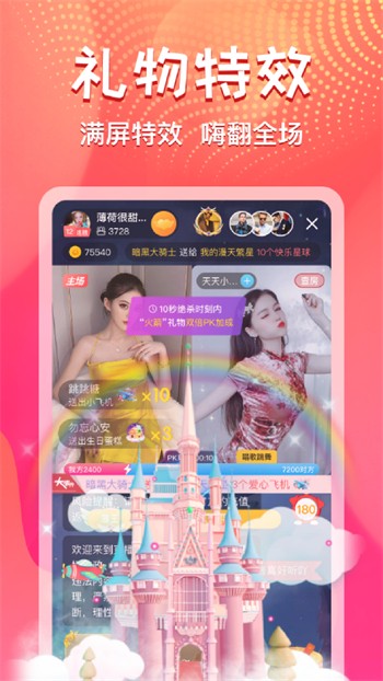 月夜影视安装包免费下载下载