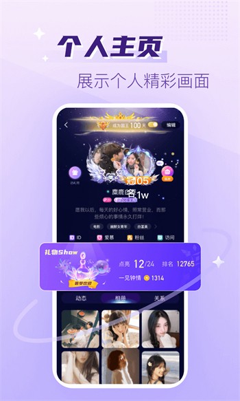 香蕉爱视频最新版下载