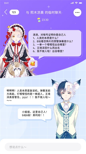 草莓榴莲绿巨人丝瓜茄子2023安卓版
