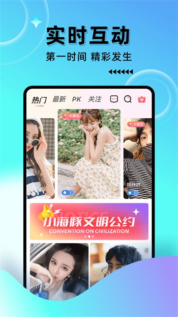 992tv影视安装包下载安装最新版下载