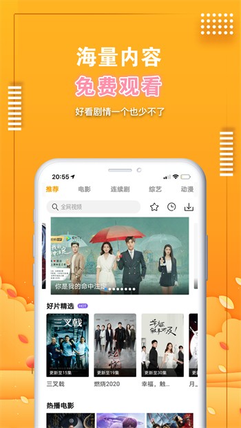 最近免费MV在线观看动漫高清版下载
