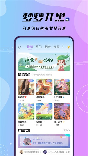 91香蕉视频app下载大全下载
