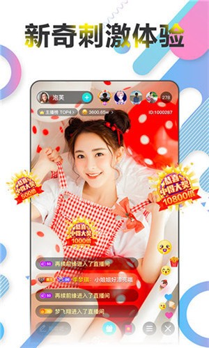好男人社区www在线观看安卓版下载