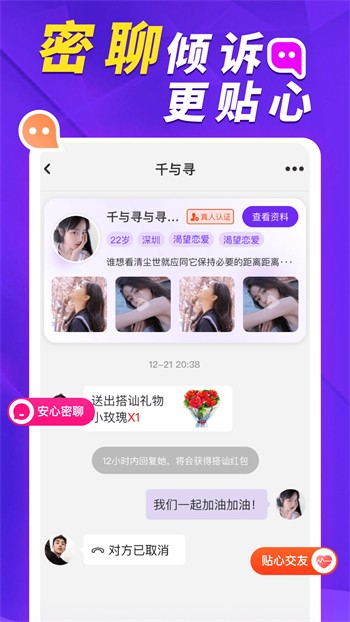 丝瓜app向日葵app绿巨人免费版