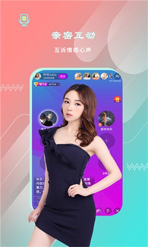 sky直播app下载官方版免费下载
