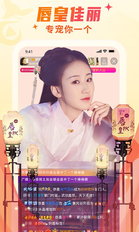 榴莲视频手机版下载入口