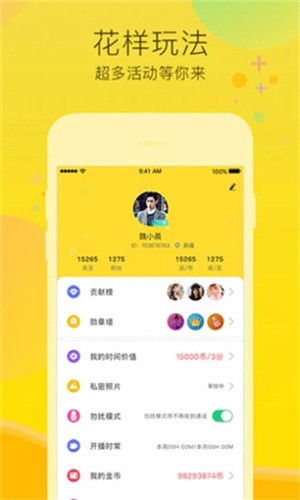 色鬼appapk下载地址下载