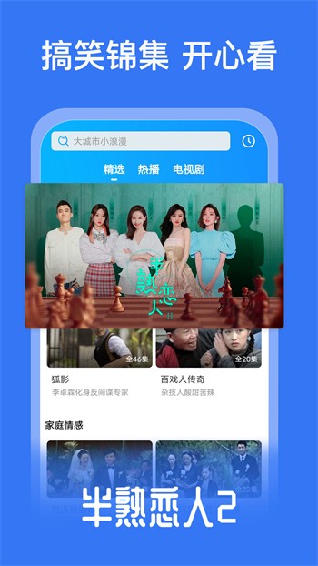9i视频软件下载安装免费app下载