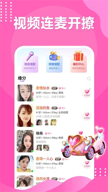 1313苦瓜影院app在线下载最新版