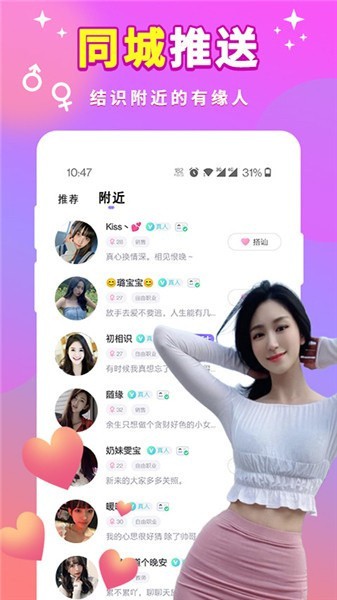 花儿直播视频免费下载安装手机版