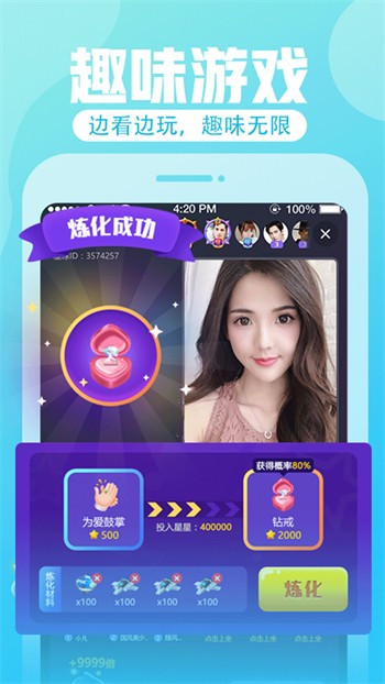 杏爱直播下载
