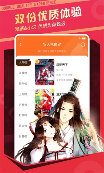三亚私人影院高清版播放器下载大全最新版app下载