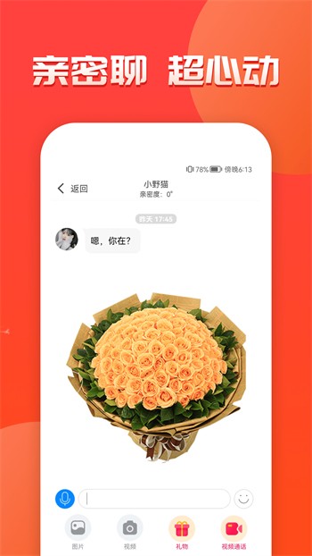 丝瓜视频无限看免费版下载