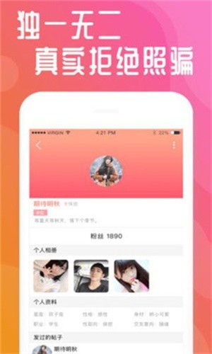 91轻量版下载最新版app下载