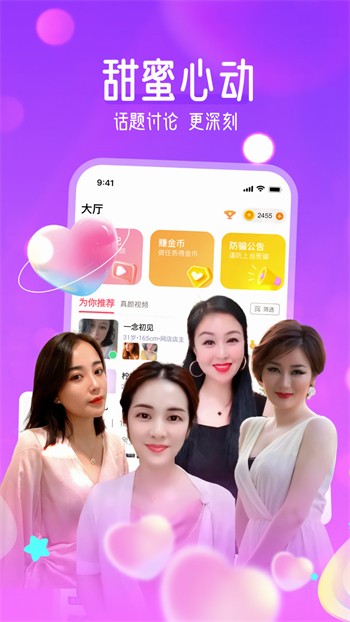向日葵视频草莓视频最新版下载