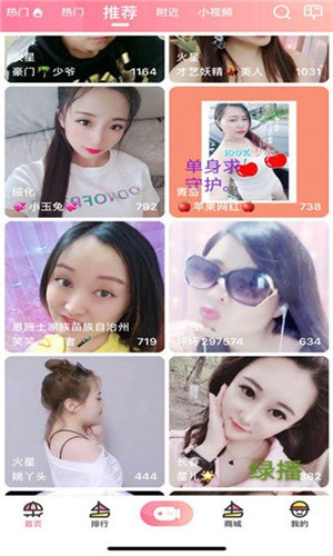 久久直播播放器免费下载下载