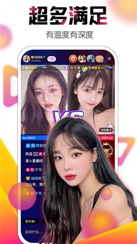 龙龙影视TV高清免费版