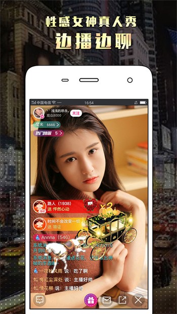 1024g抖音图标的app免费下载