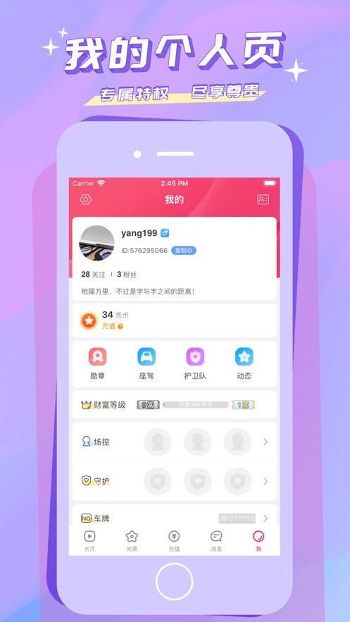 色柚视频软件下载入口下载