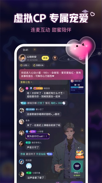 蜜桃浏览器app下载大全下载