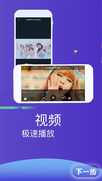 冰橙直播下载